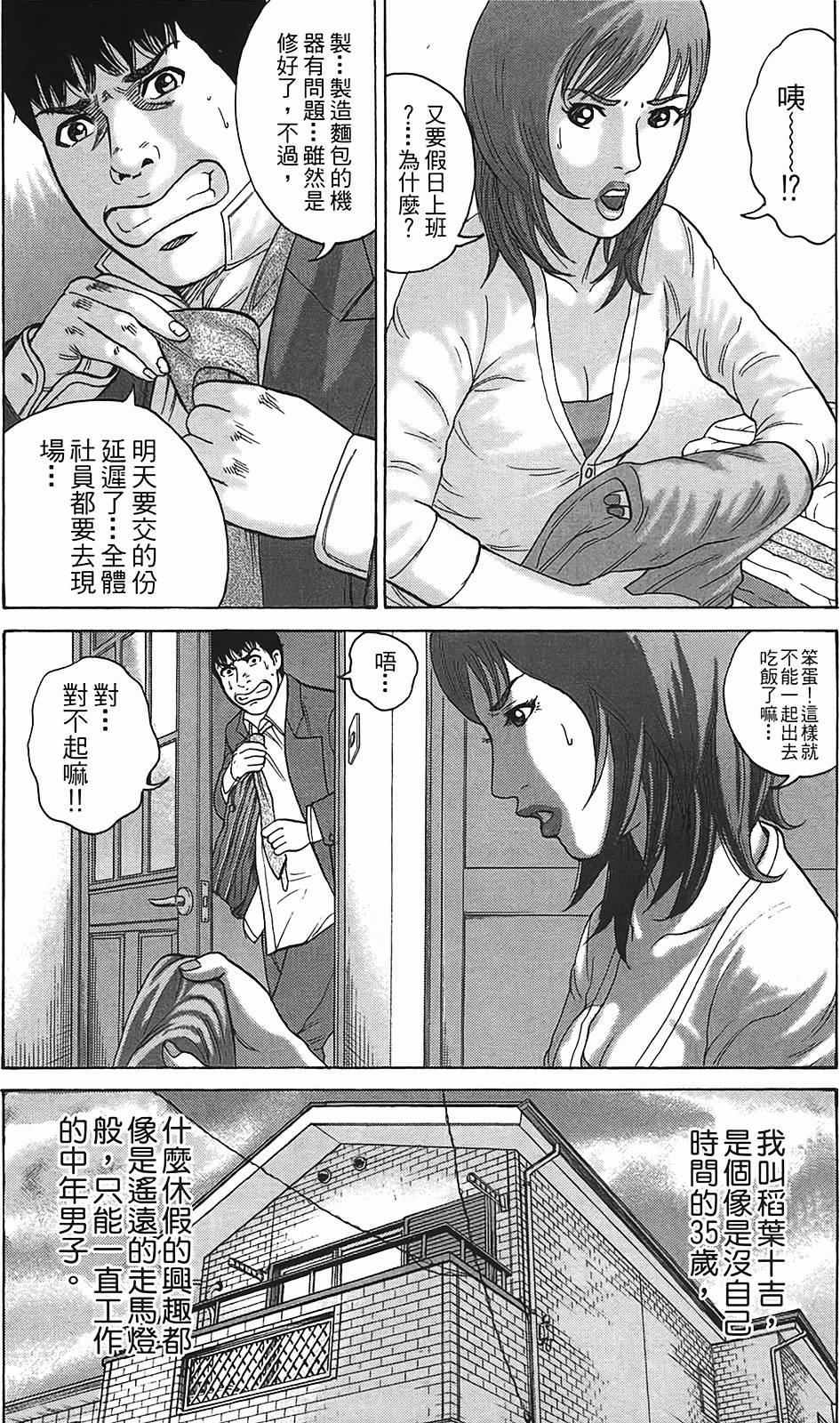 第79页