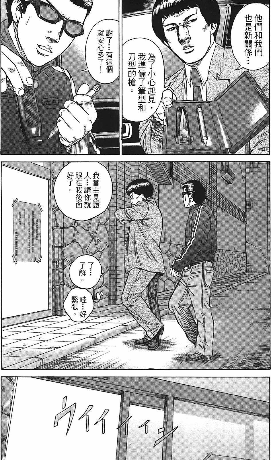 第84页