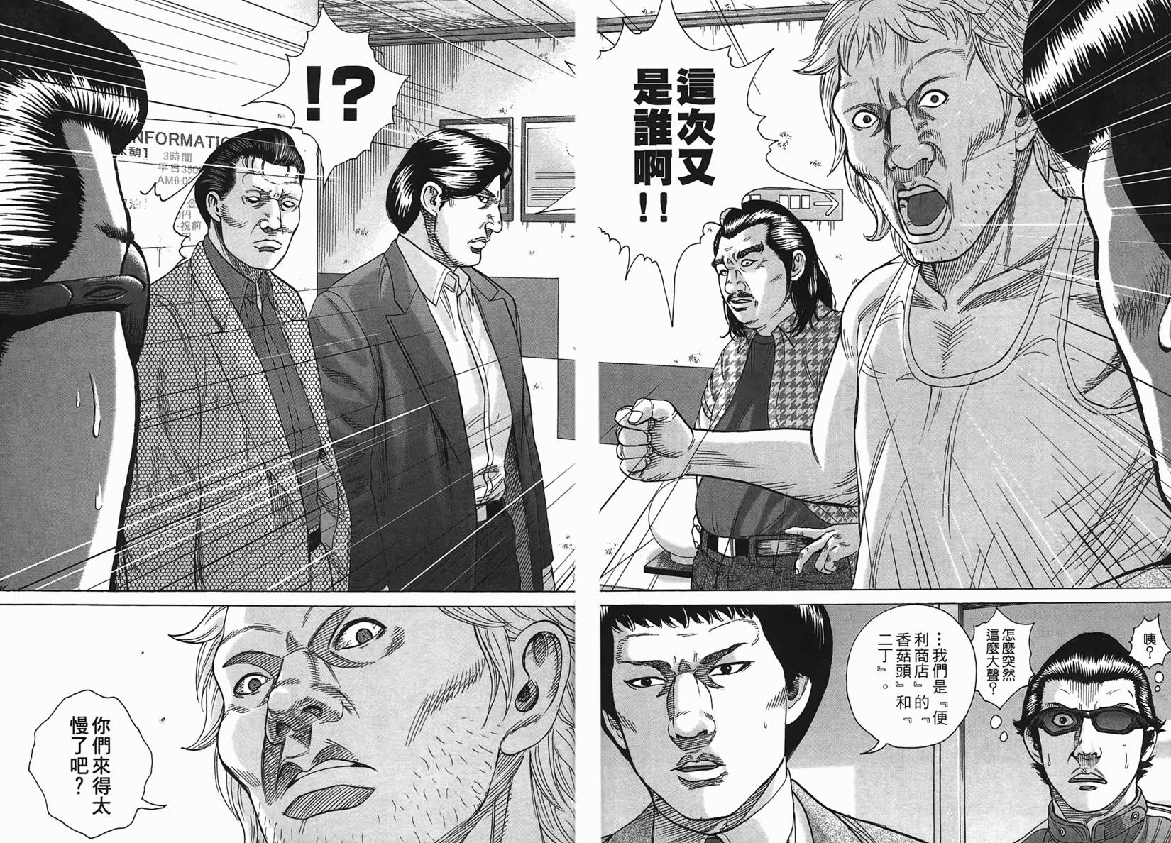 第85页