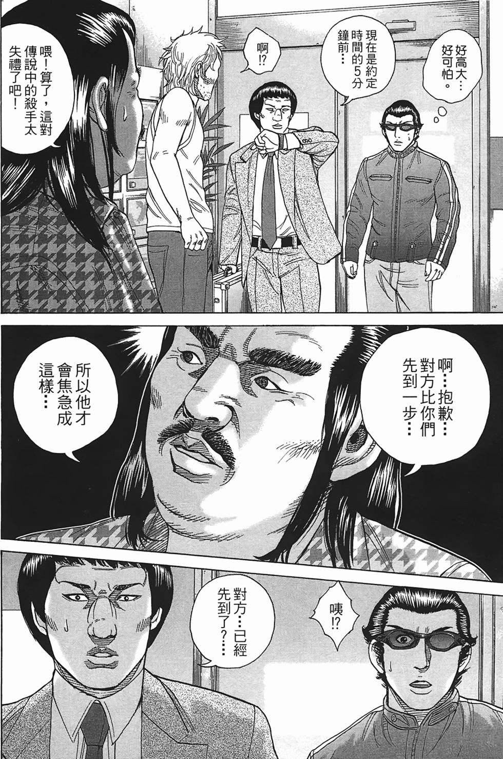 第86页