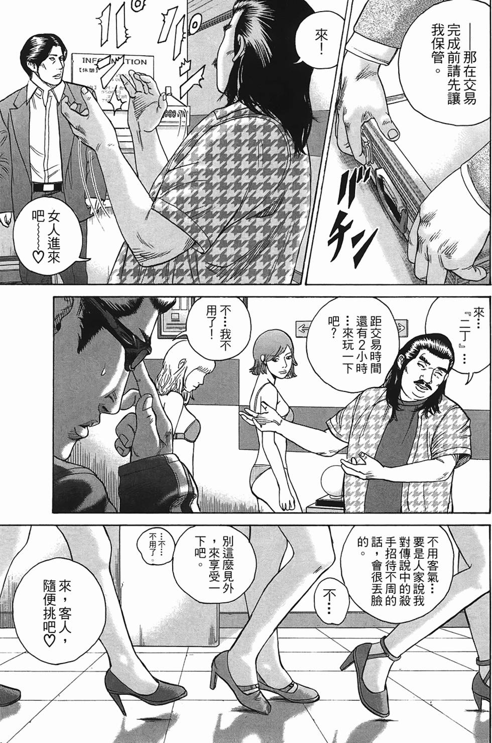 第91页