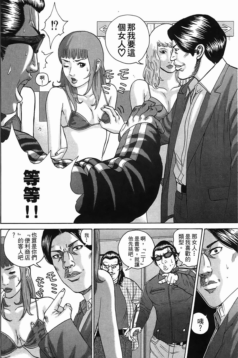 第92页