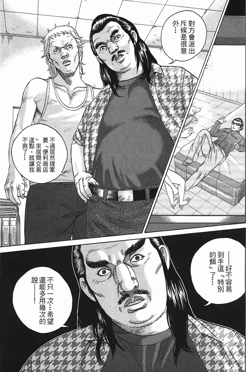 第95页