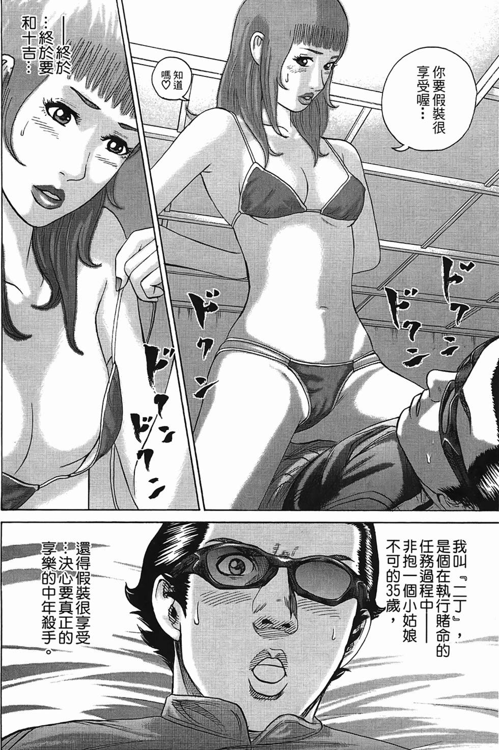 第96页