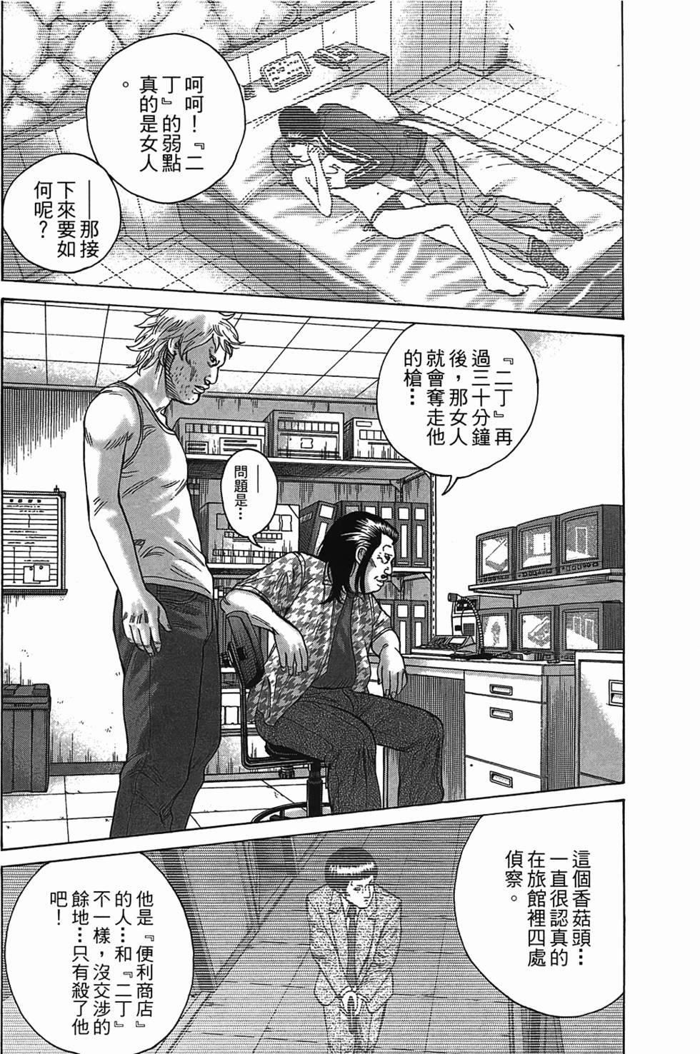 第101页