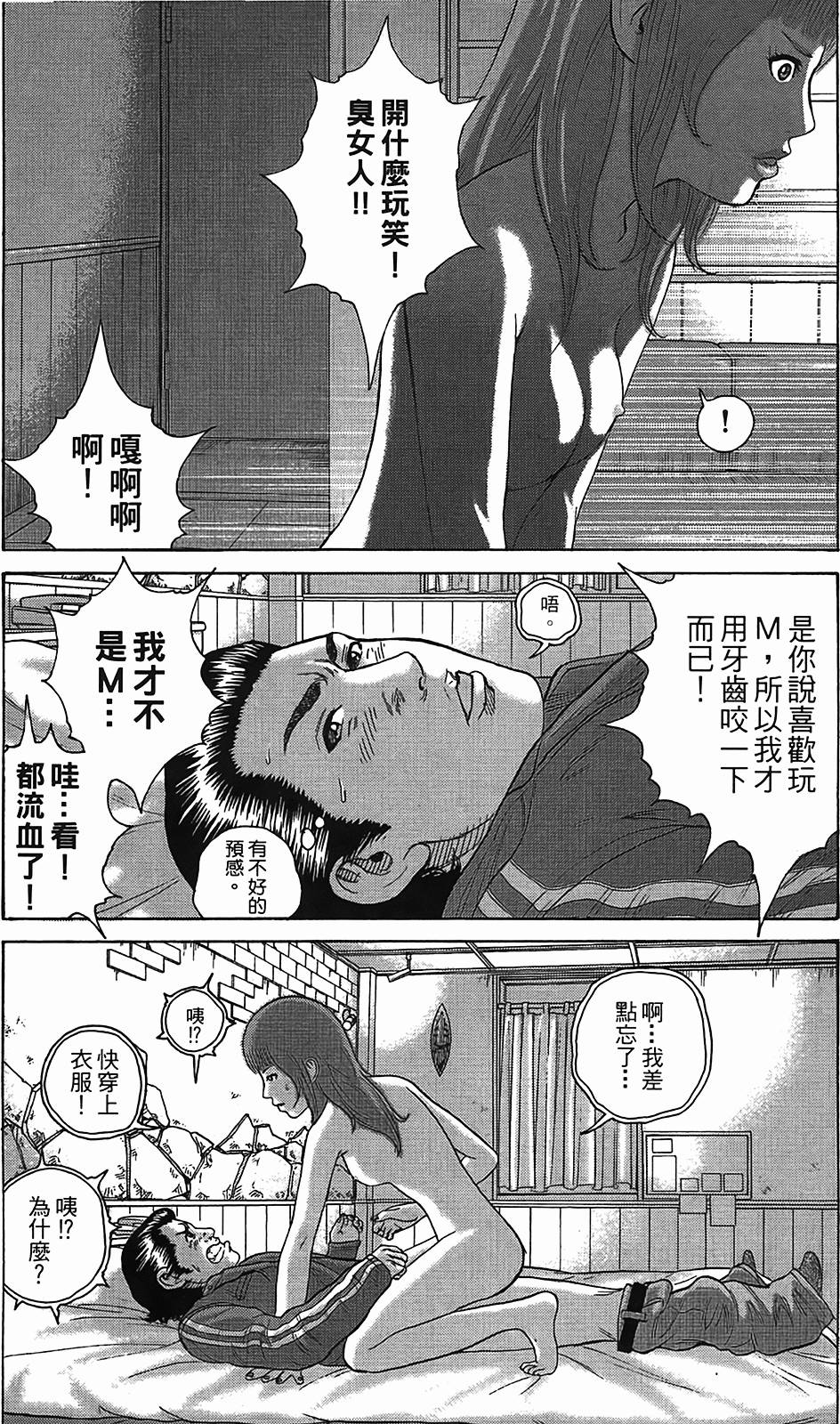 第106页