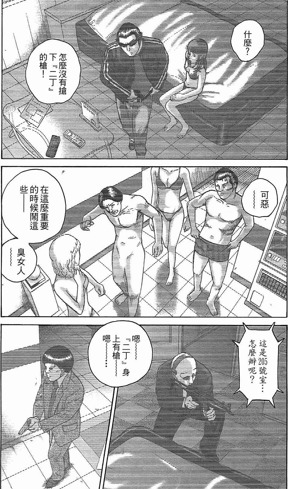 第109页