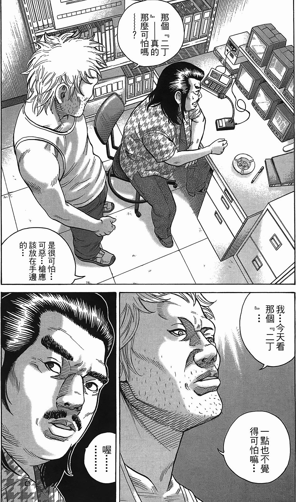 第110页