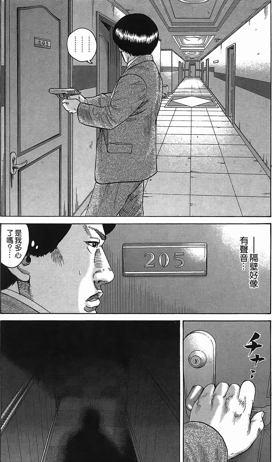 第111页