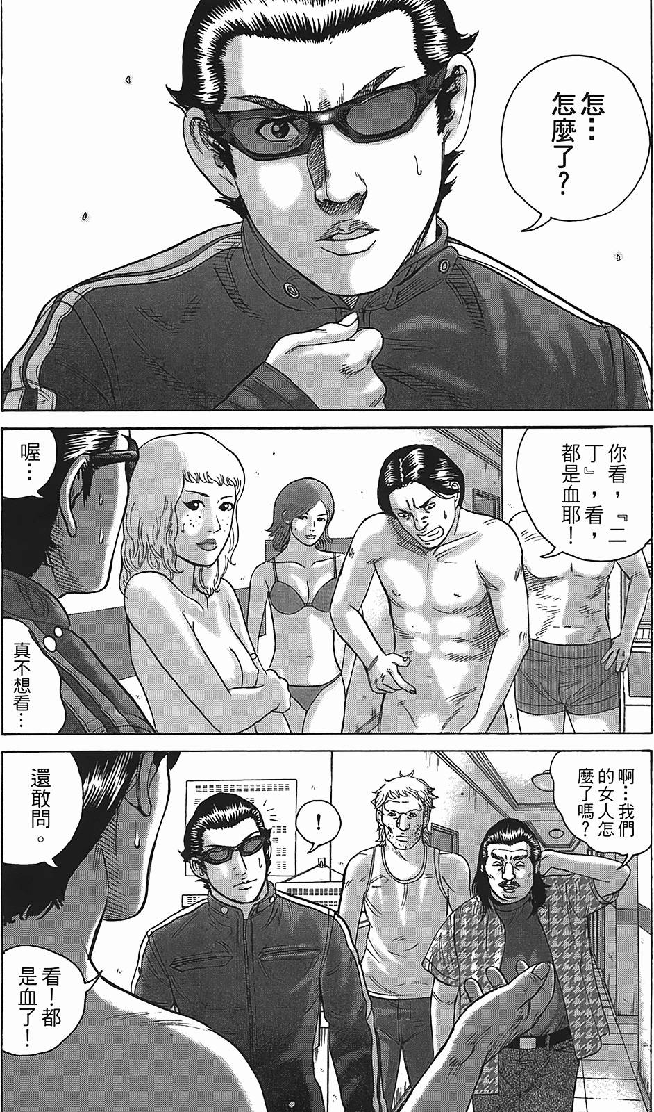 第112页