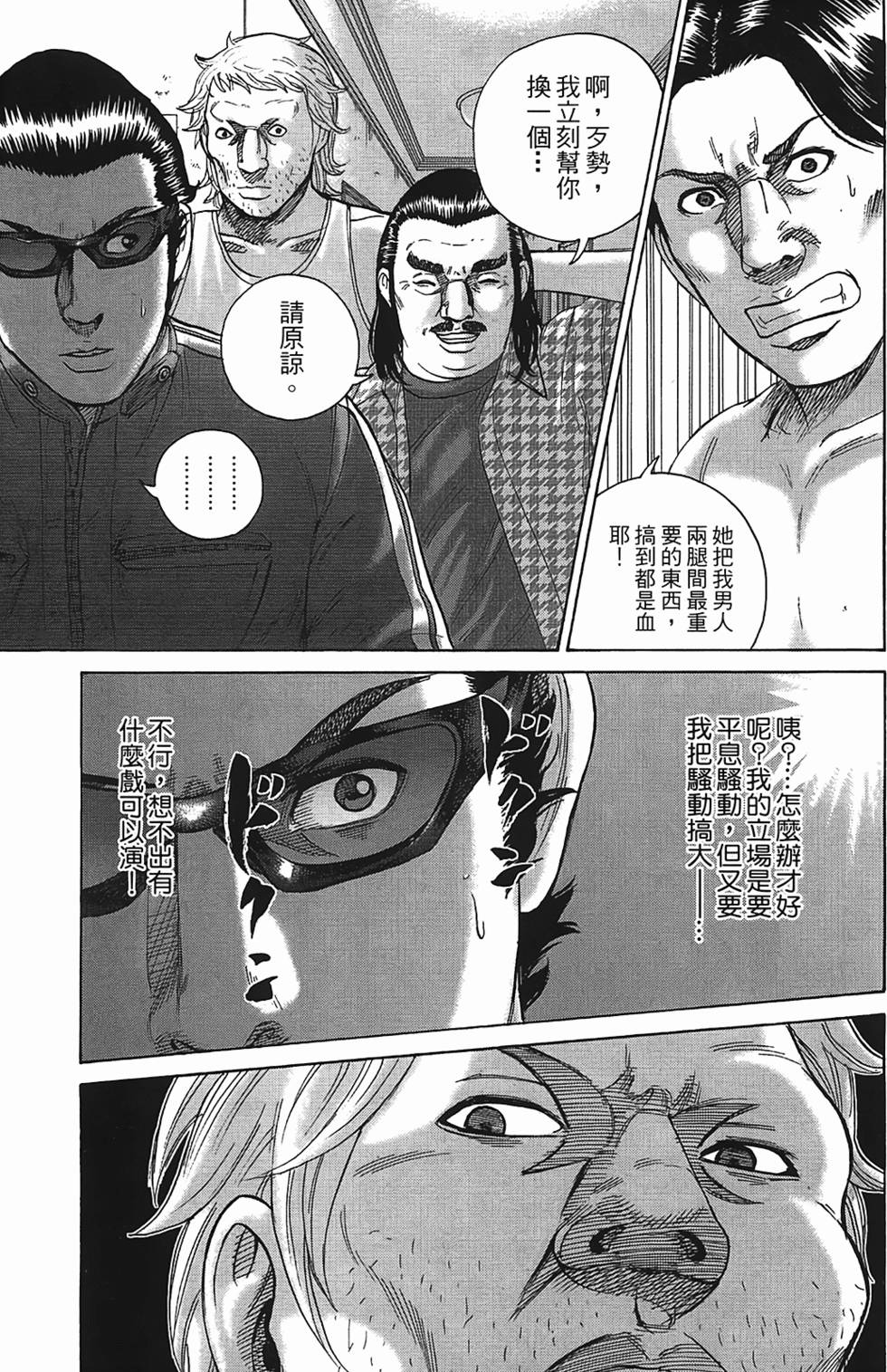 第113页