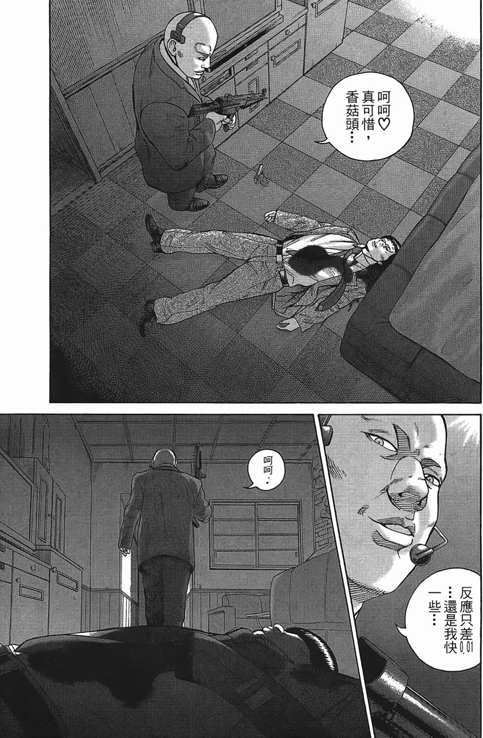 第117页