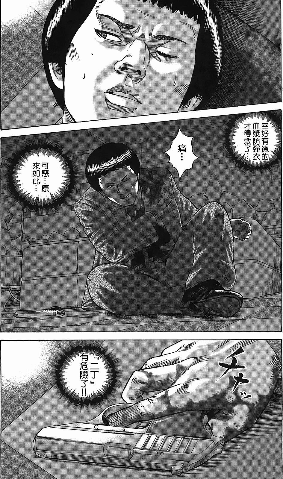 第118页