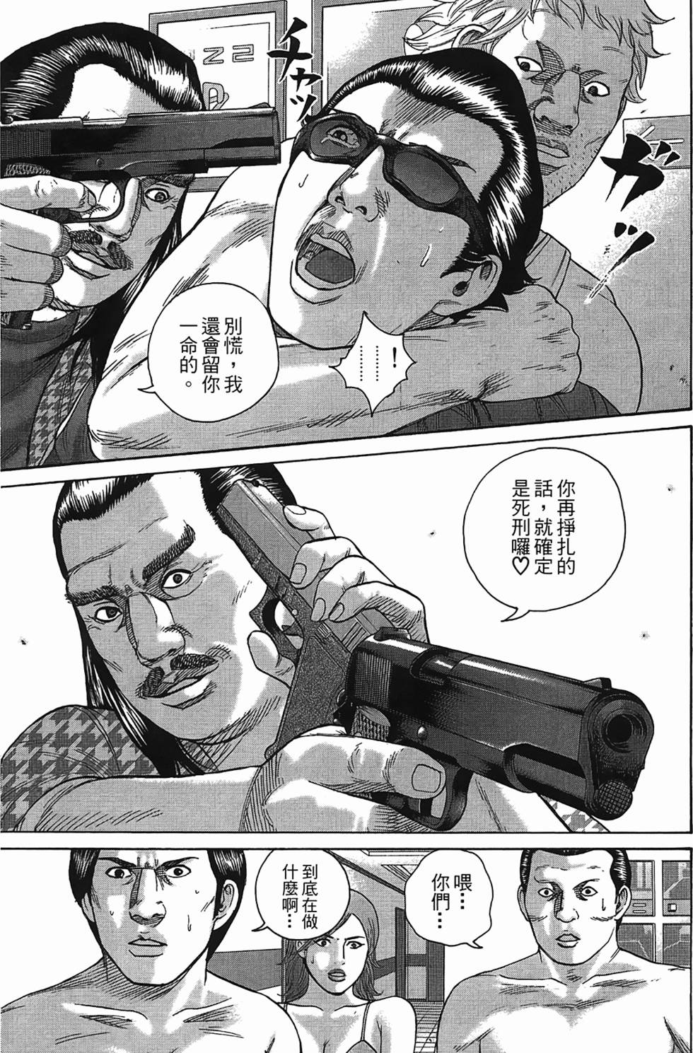 第123页