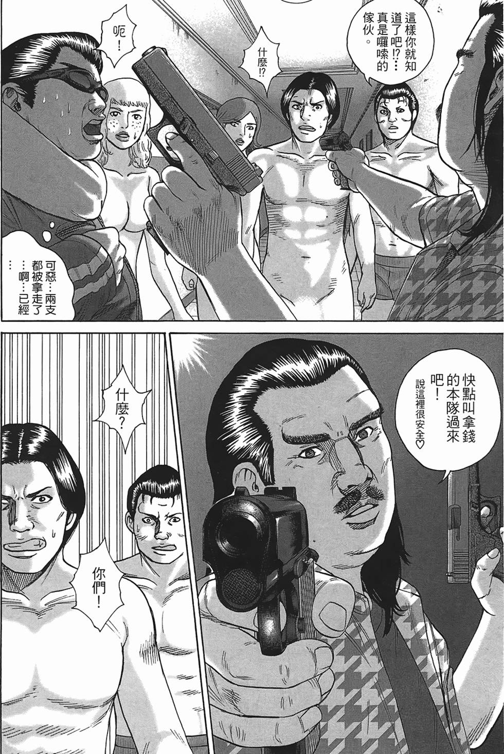 第124页