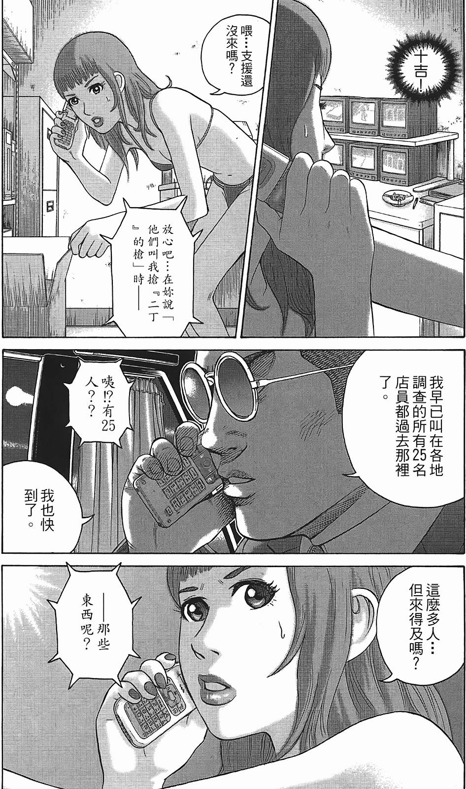 第125页