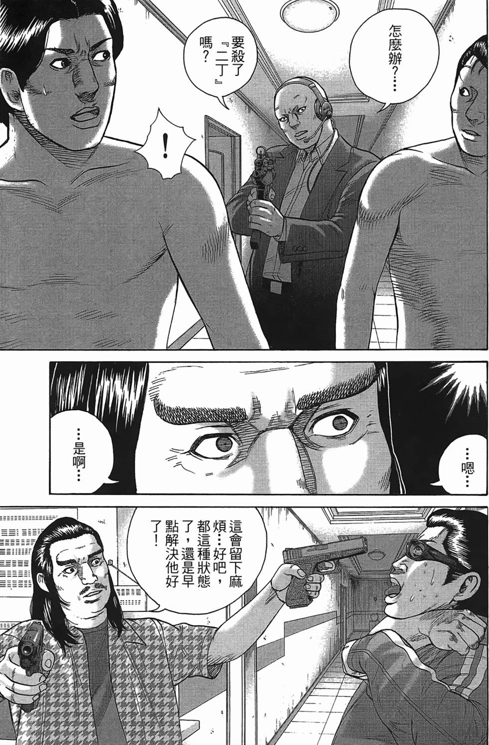第127页