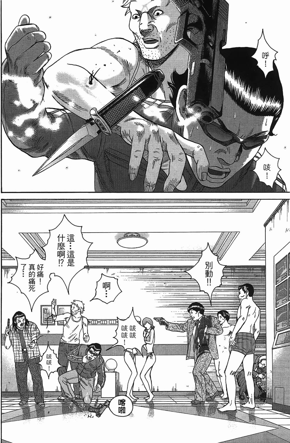 第132页