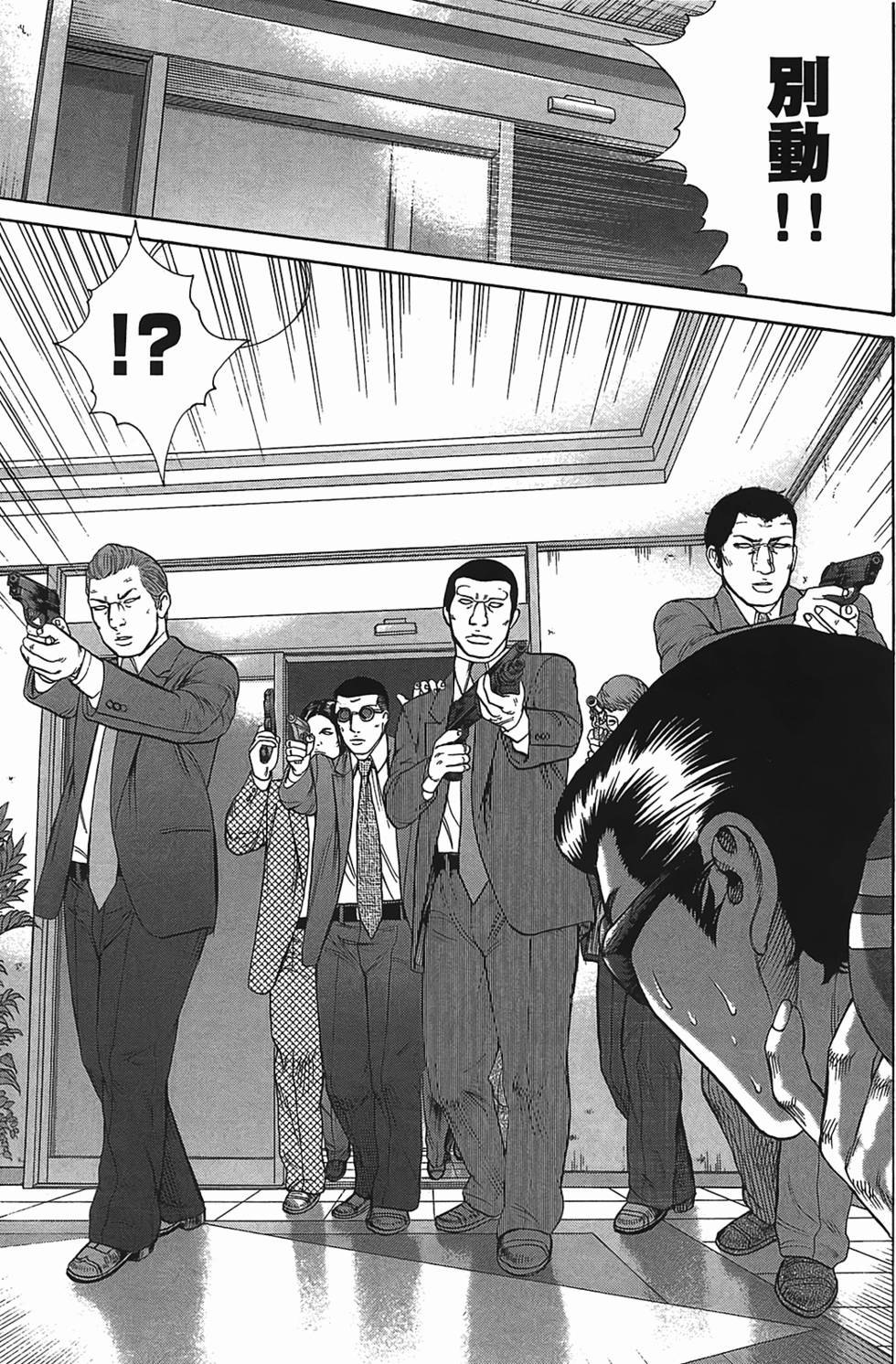 第133页
