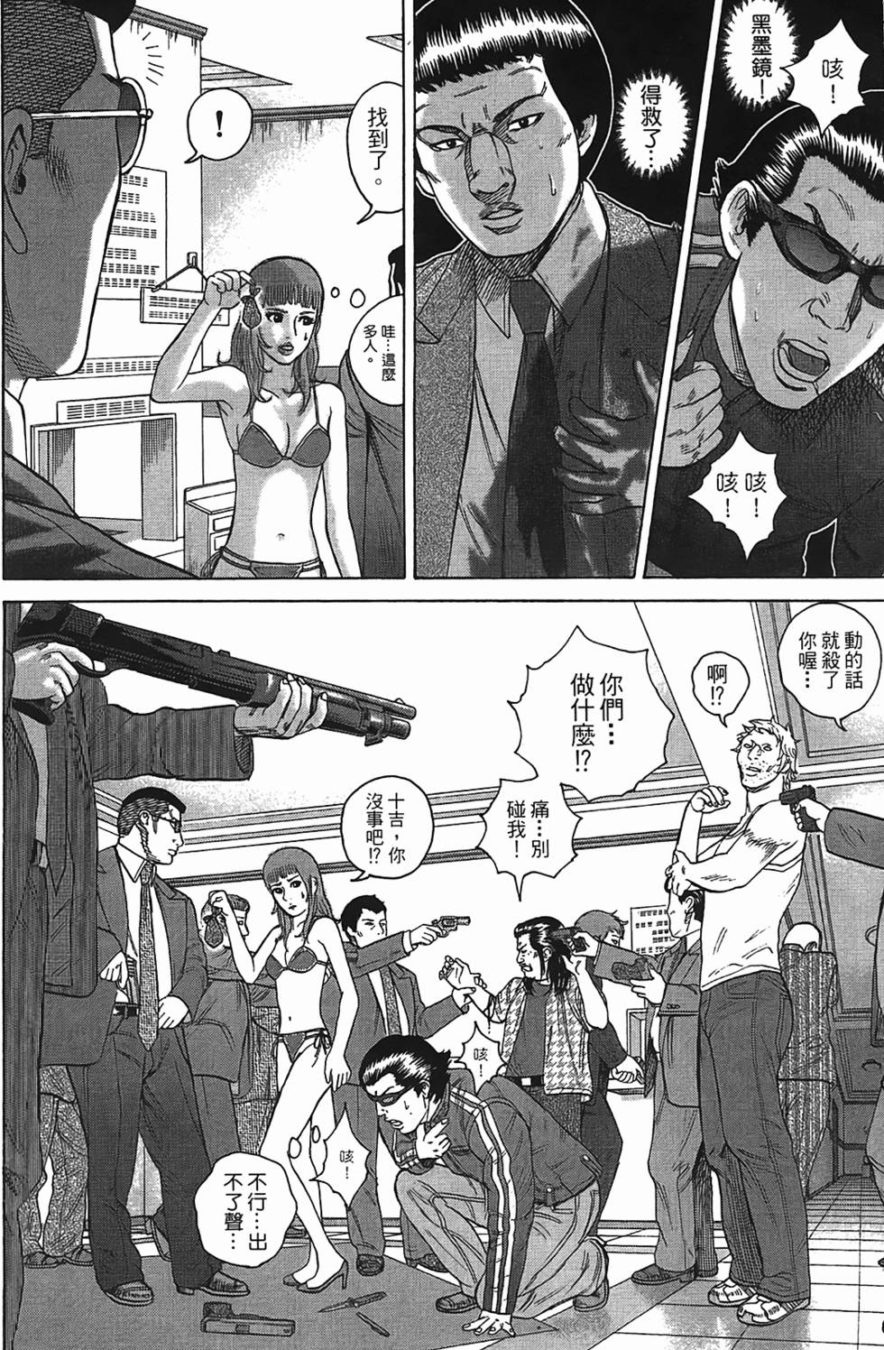 第134页
