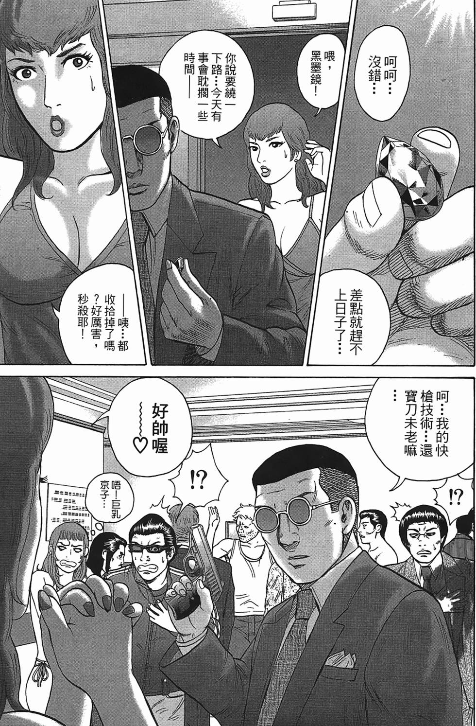 第135页