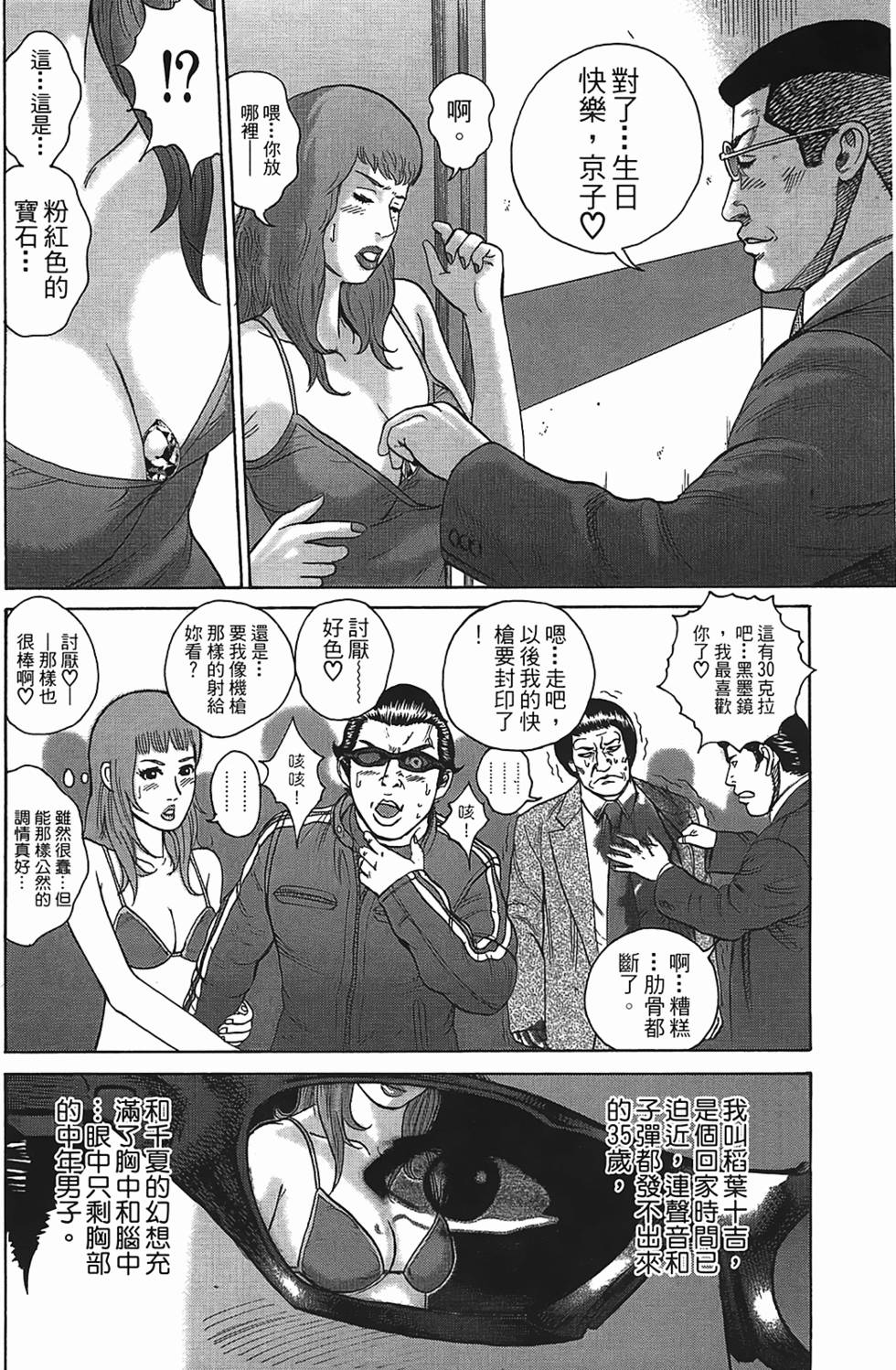 第136页