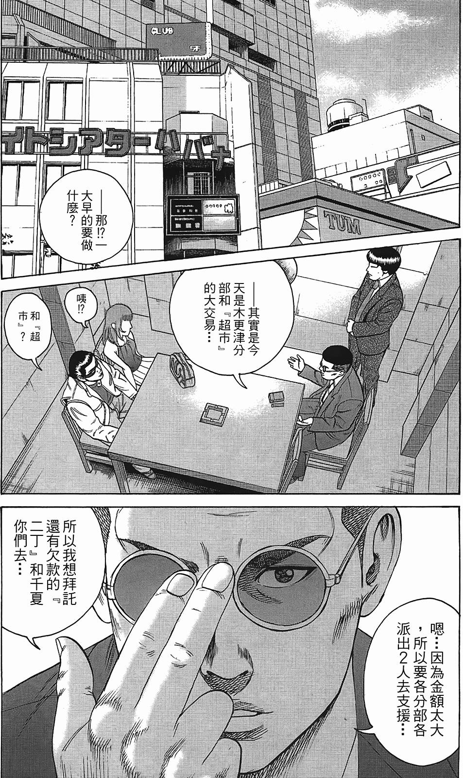第137页