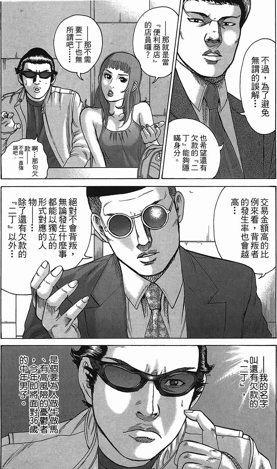 第138页
