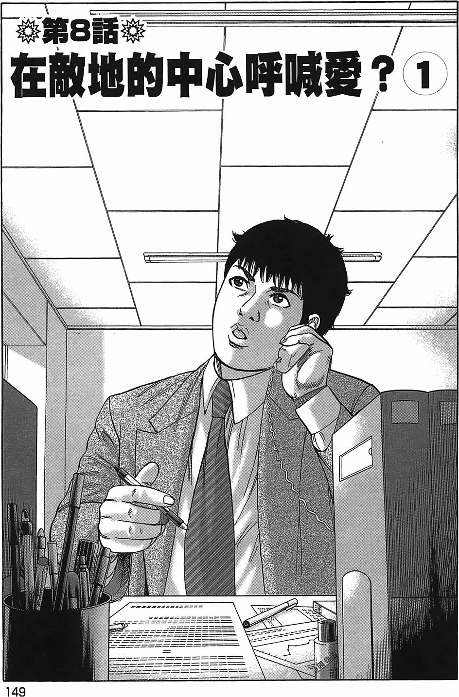 第139页