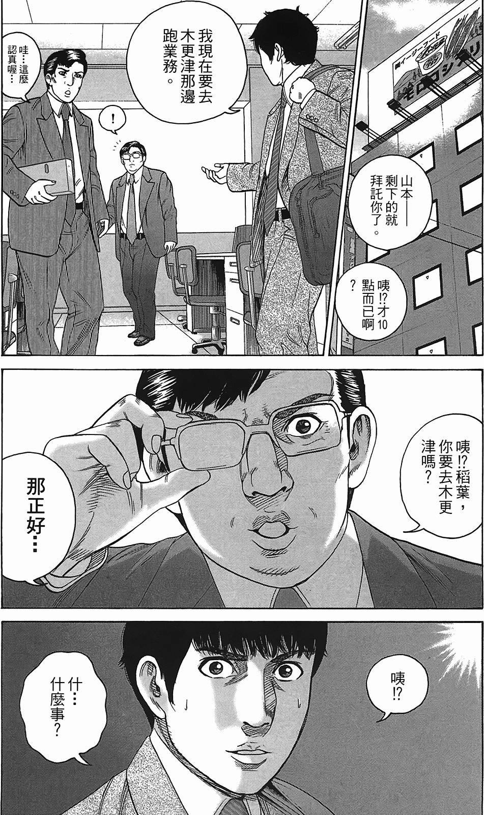第140页