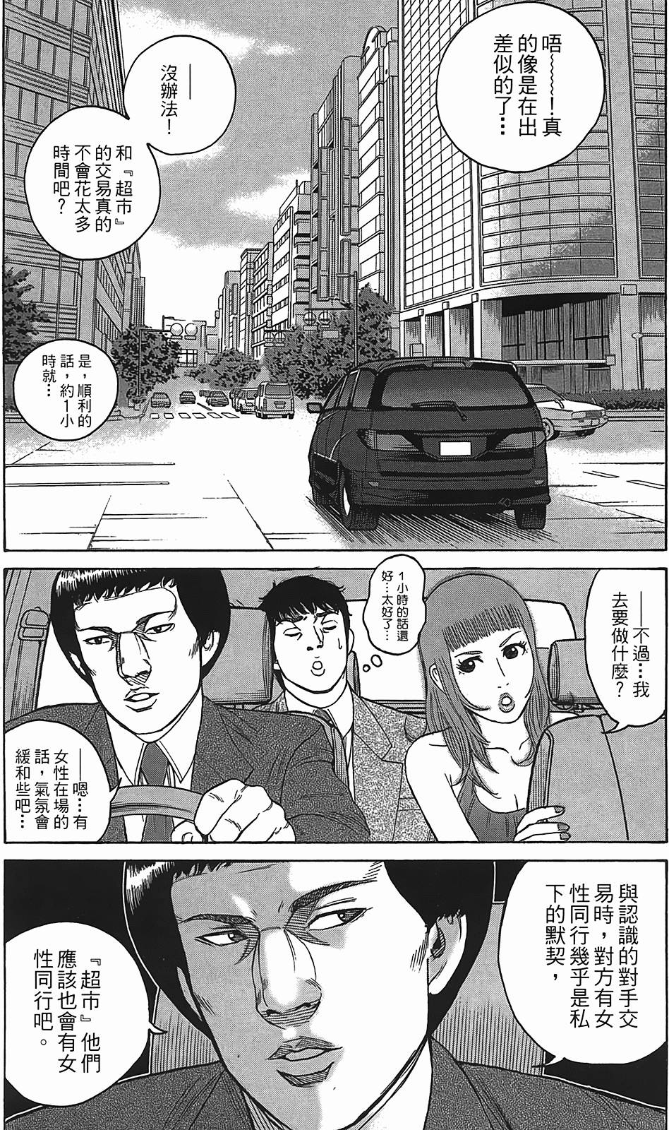 第141页