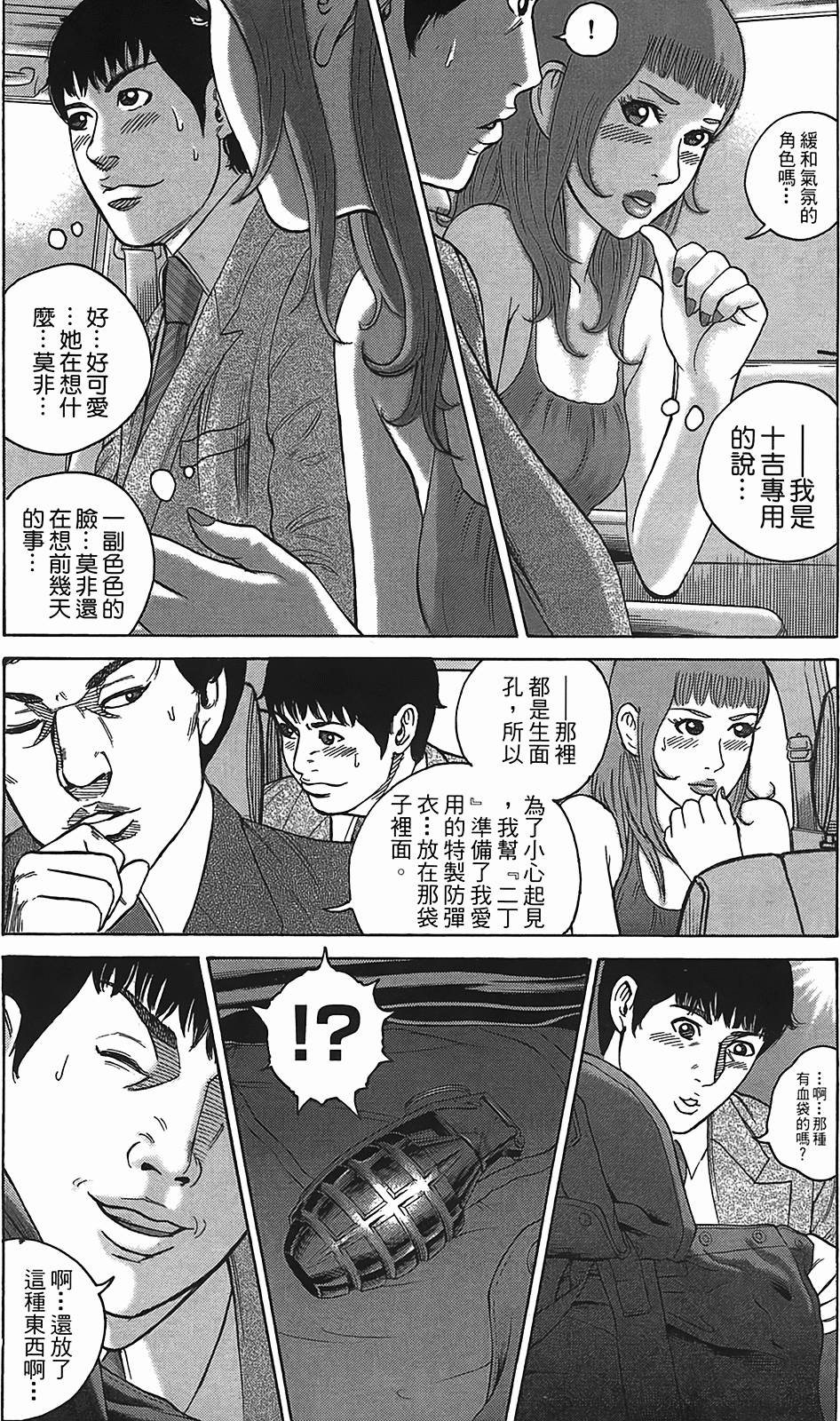 第142页