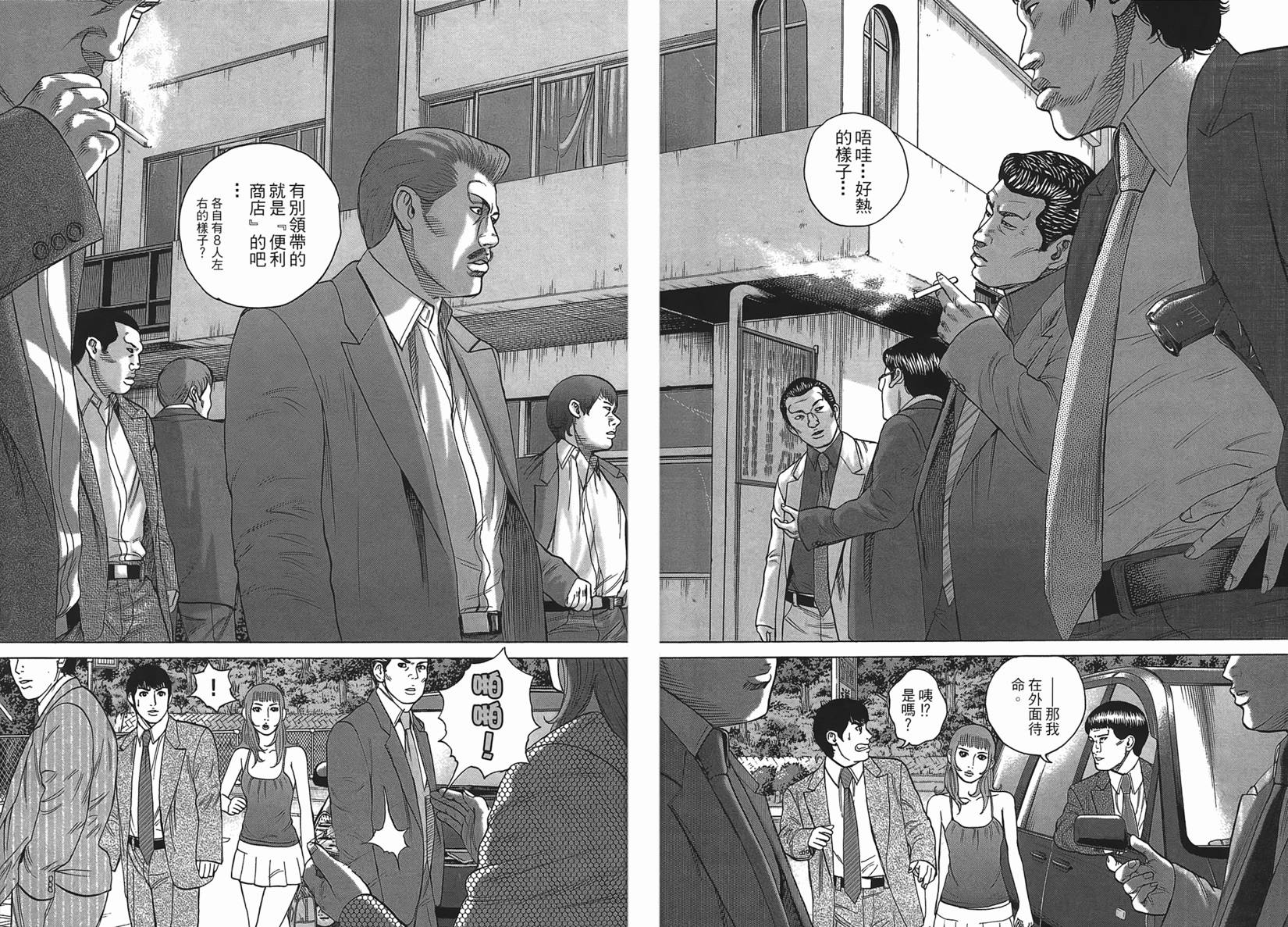 第144页