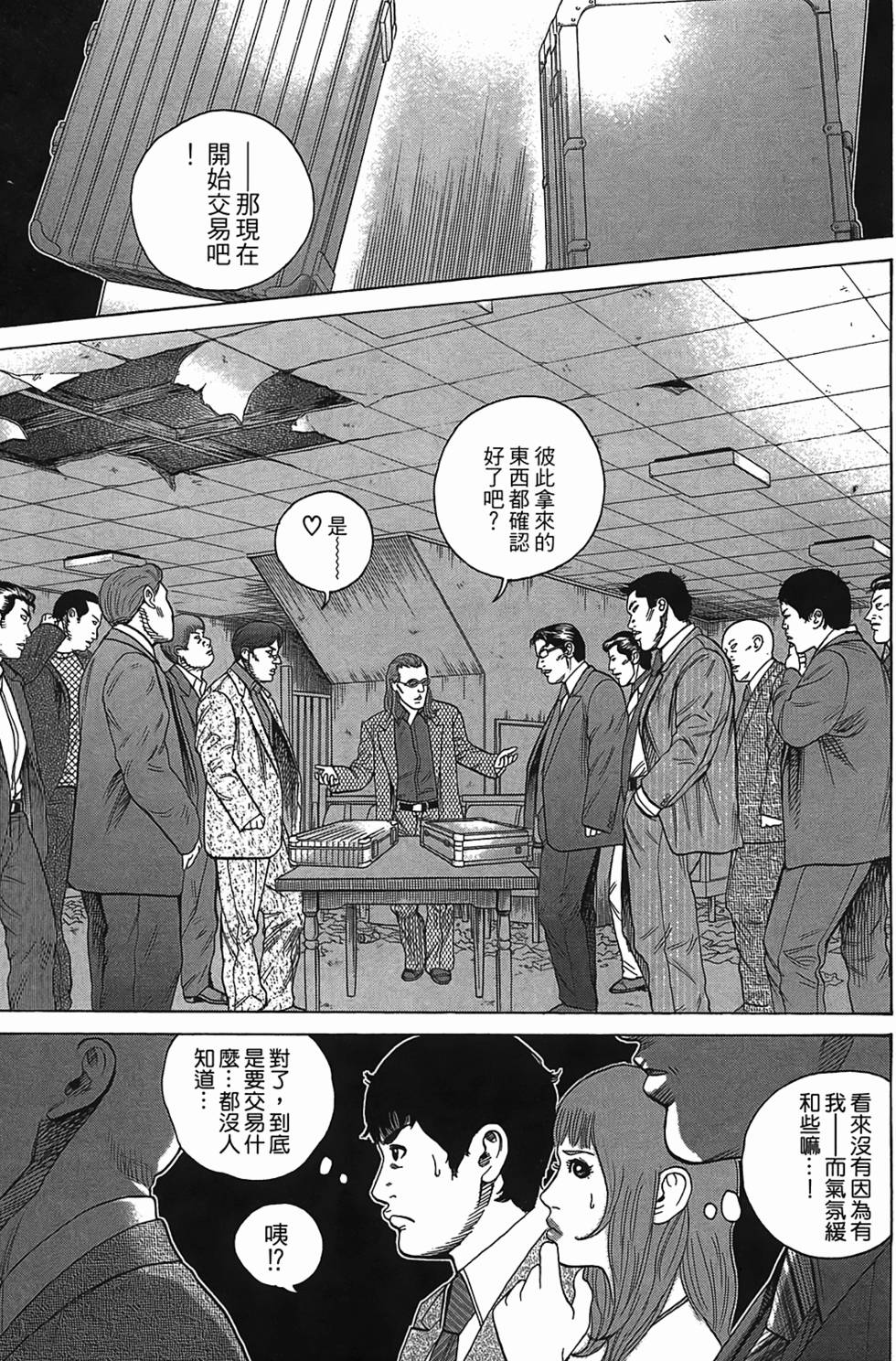 第146页