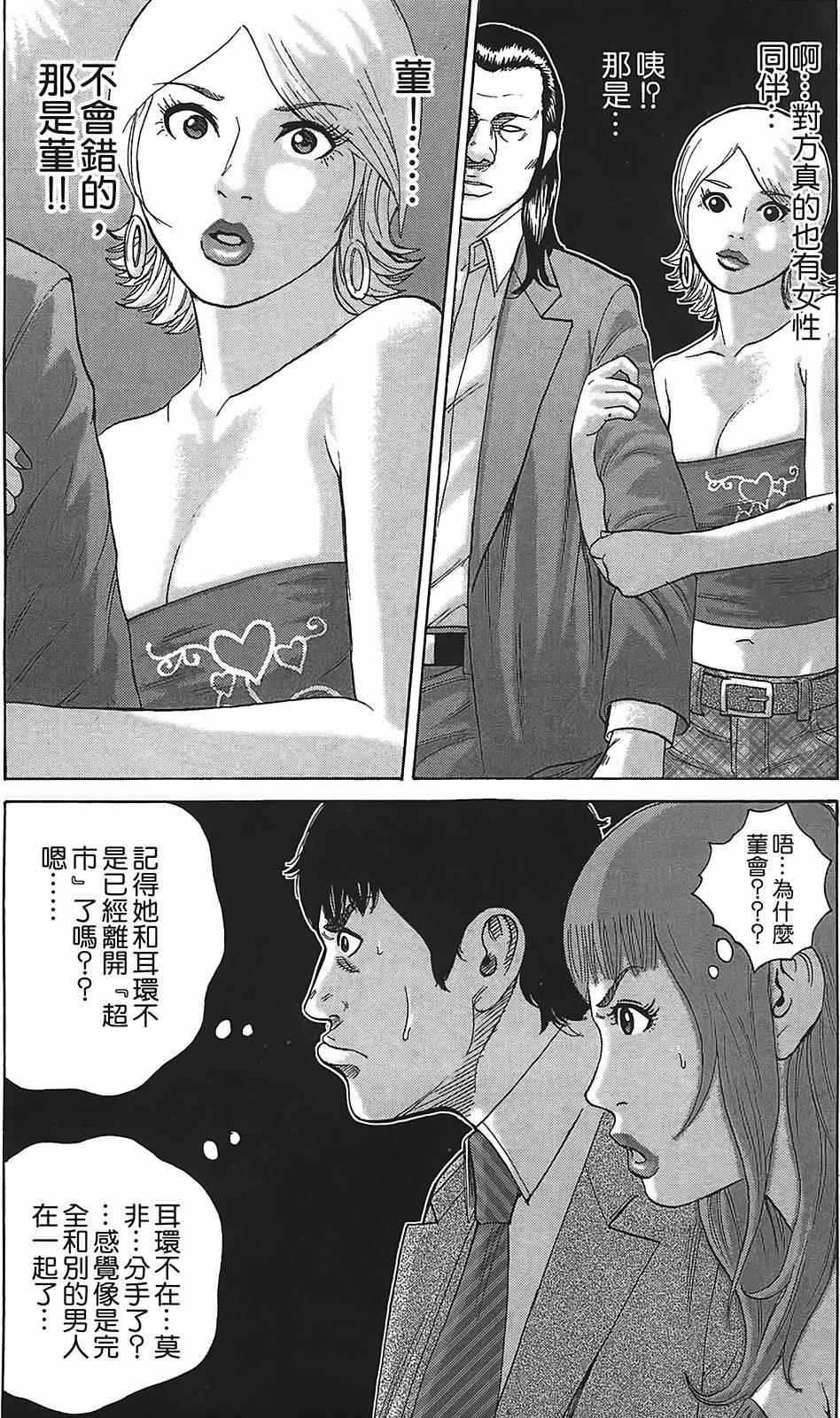 第147页