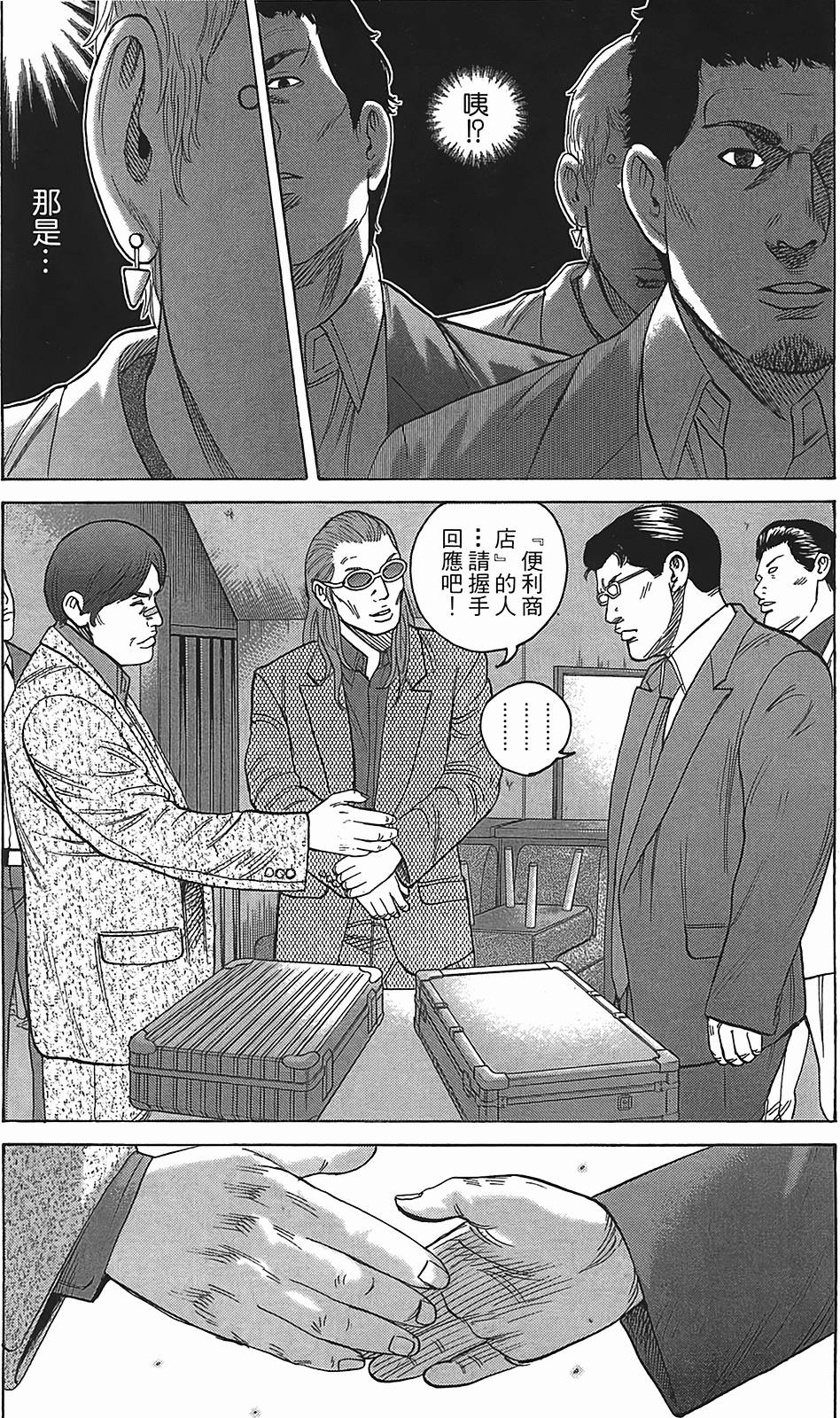 第148页