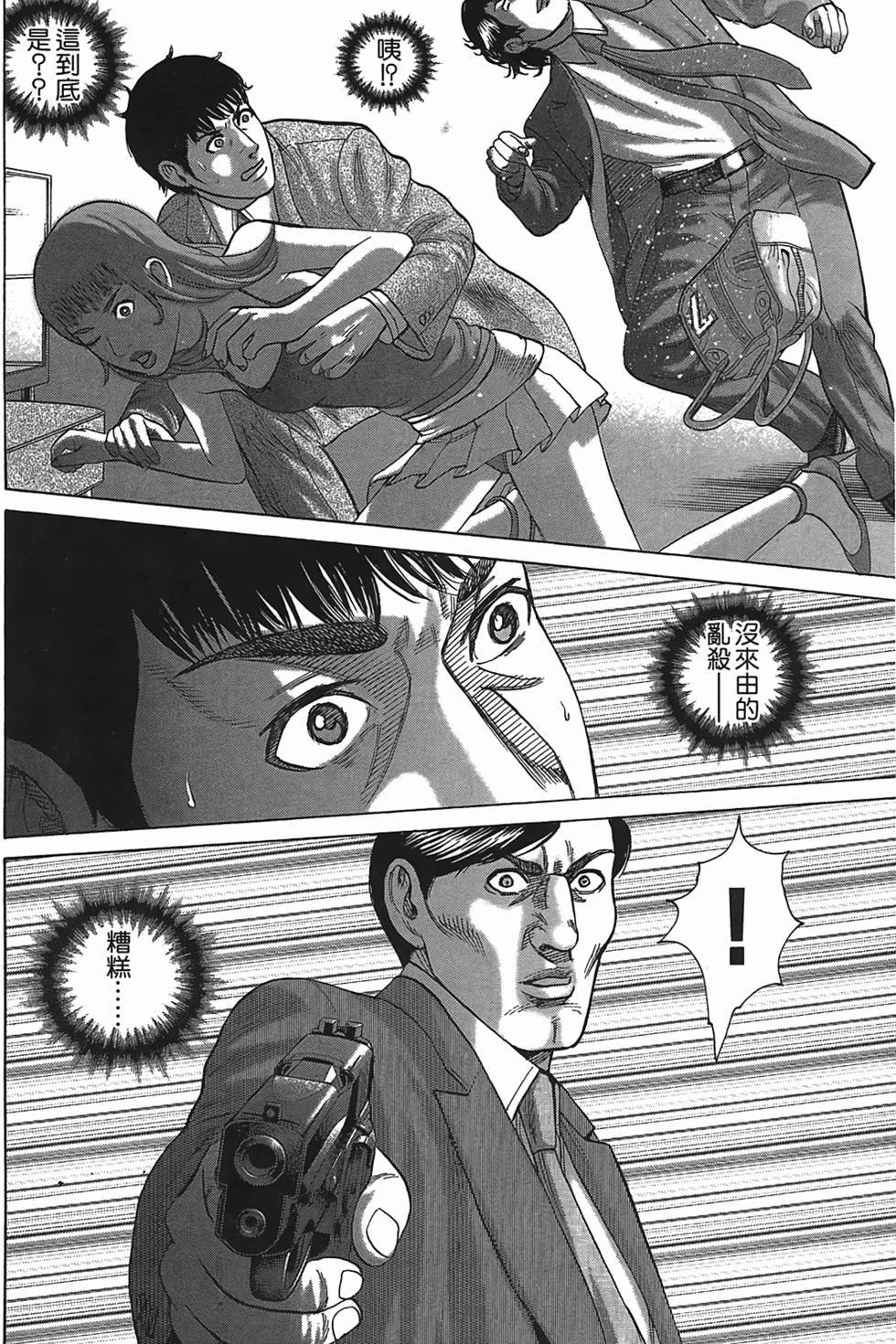 第151页
