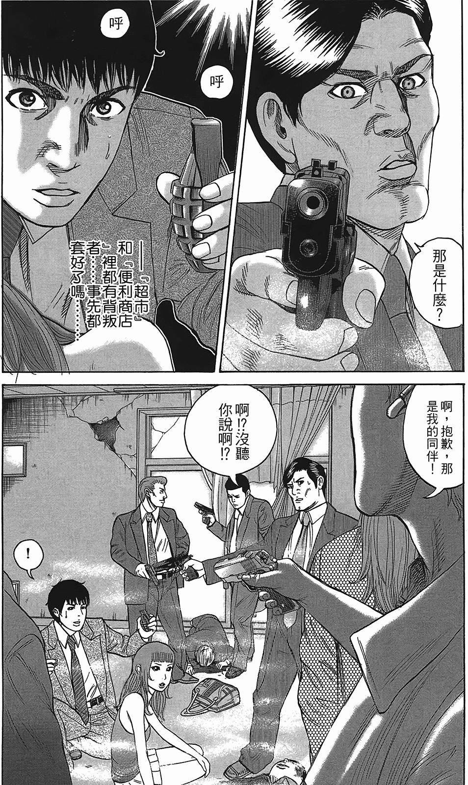第153页