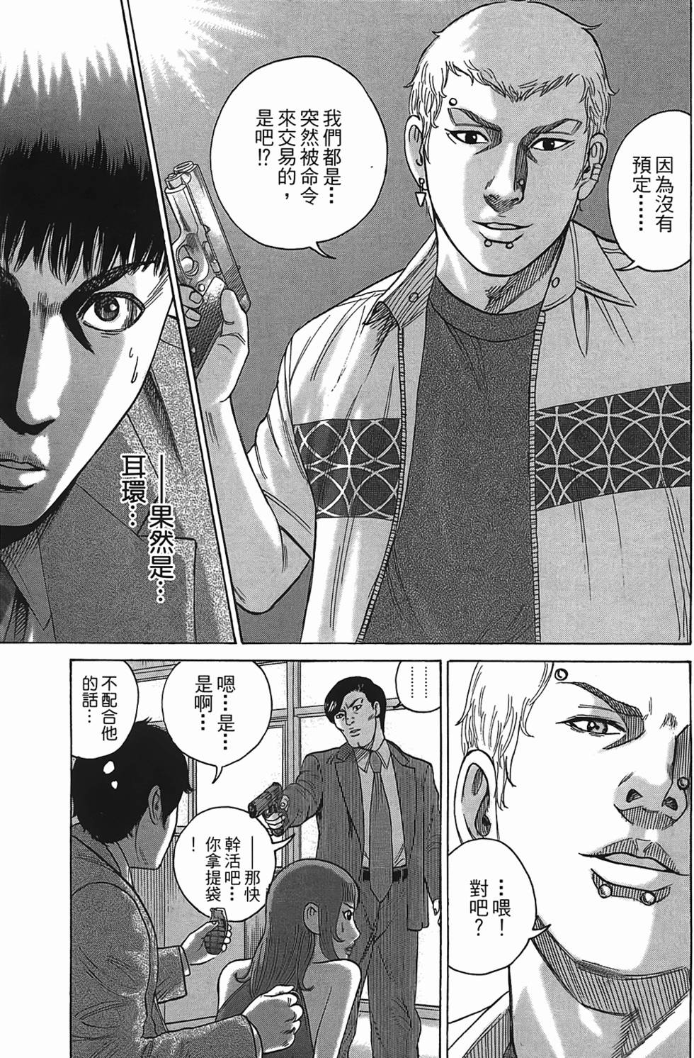 第154页