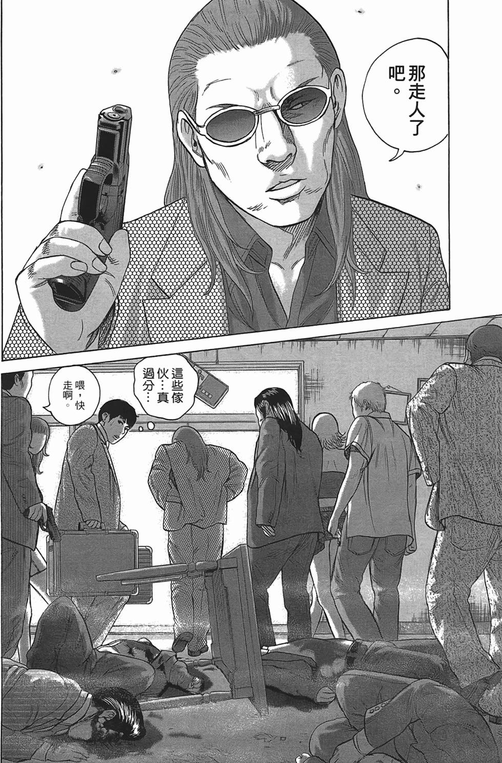 第155页