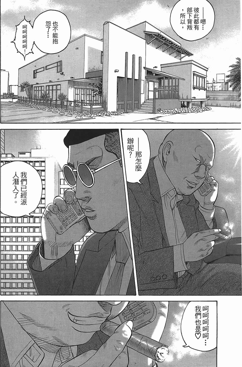 第157页