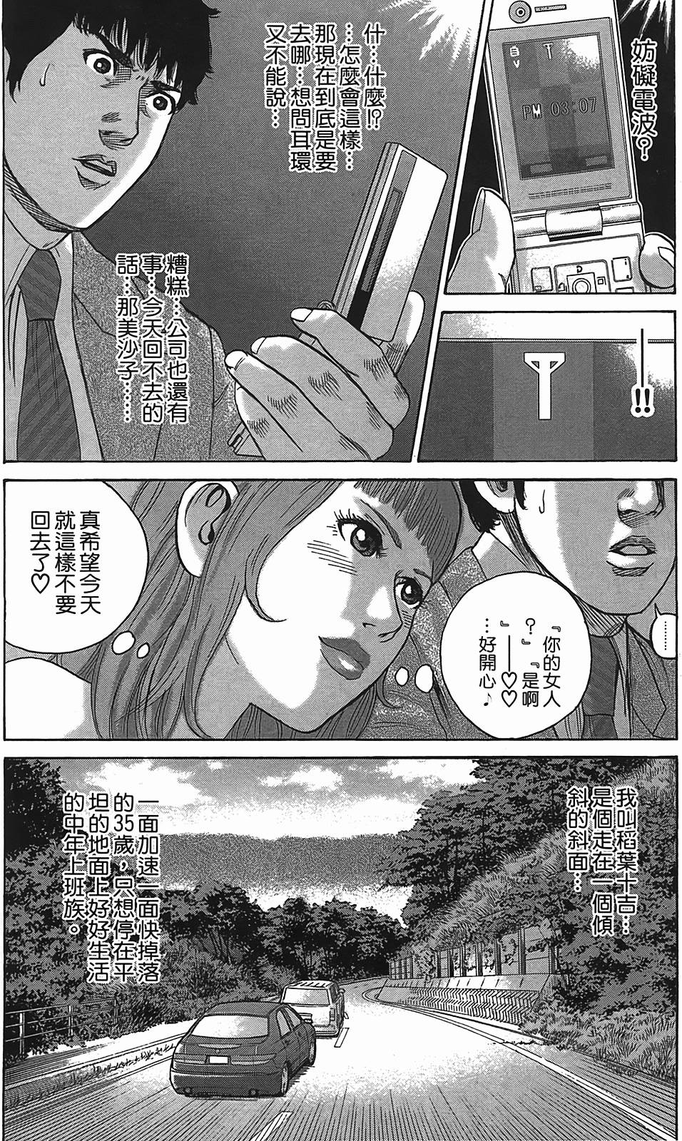 第159页