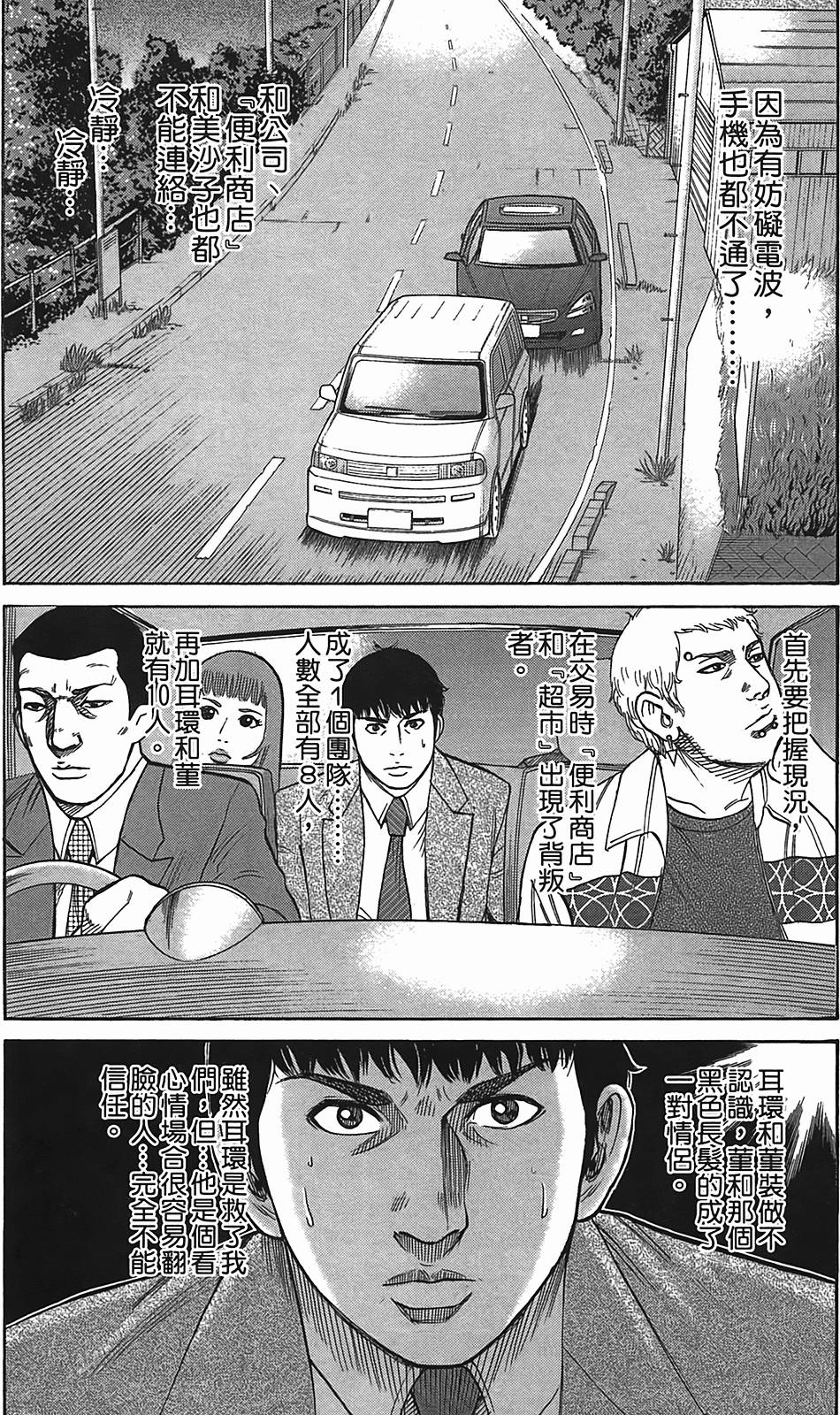 第160页
