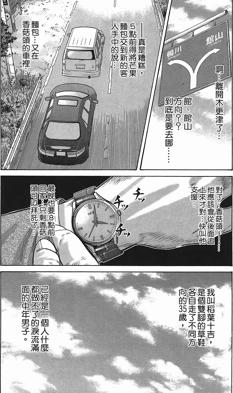 第161页