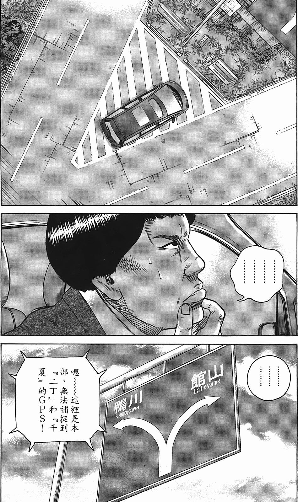 第163页