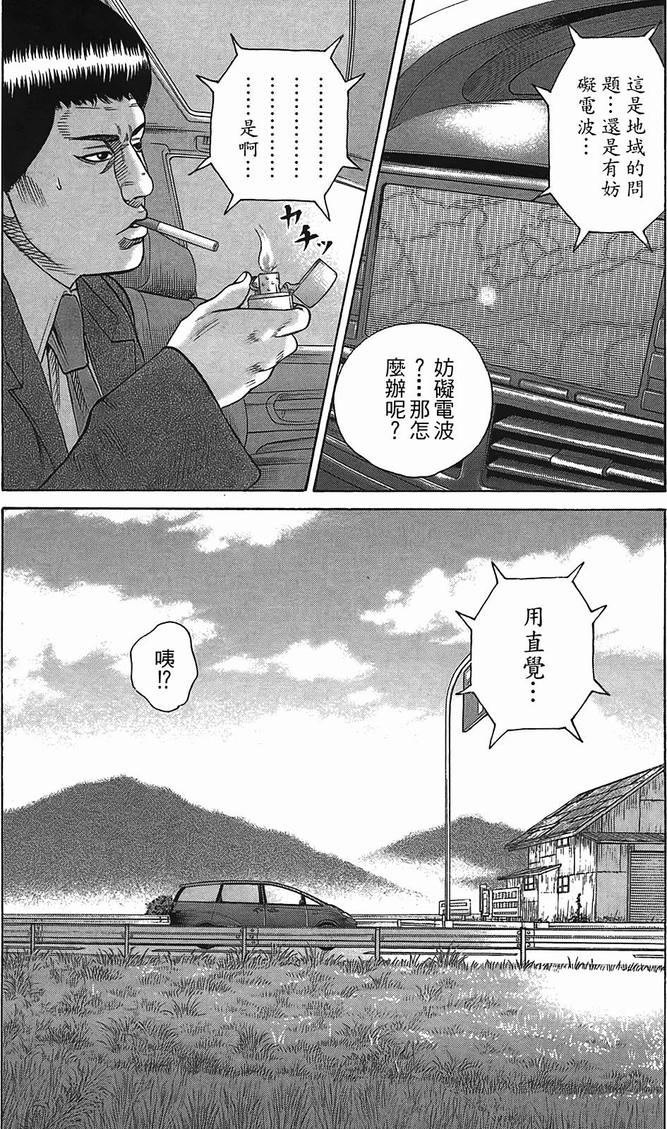 第164页