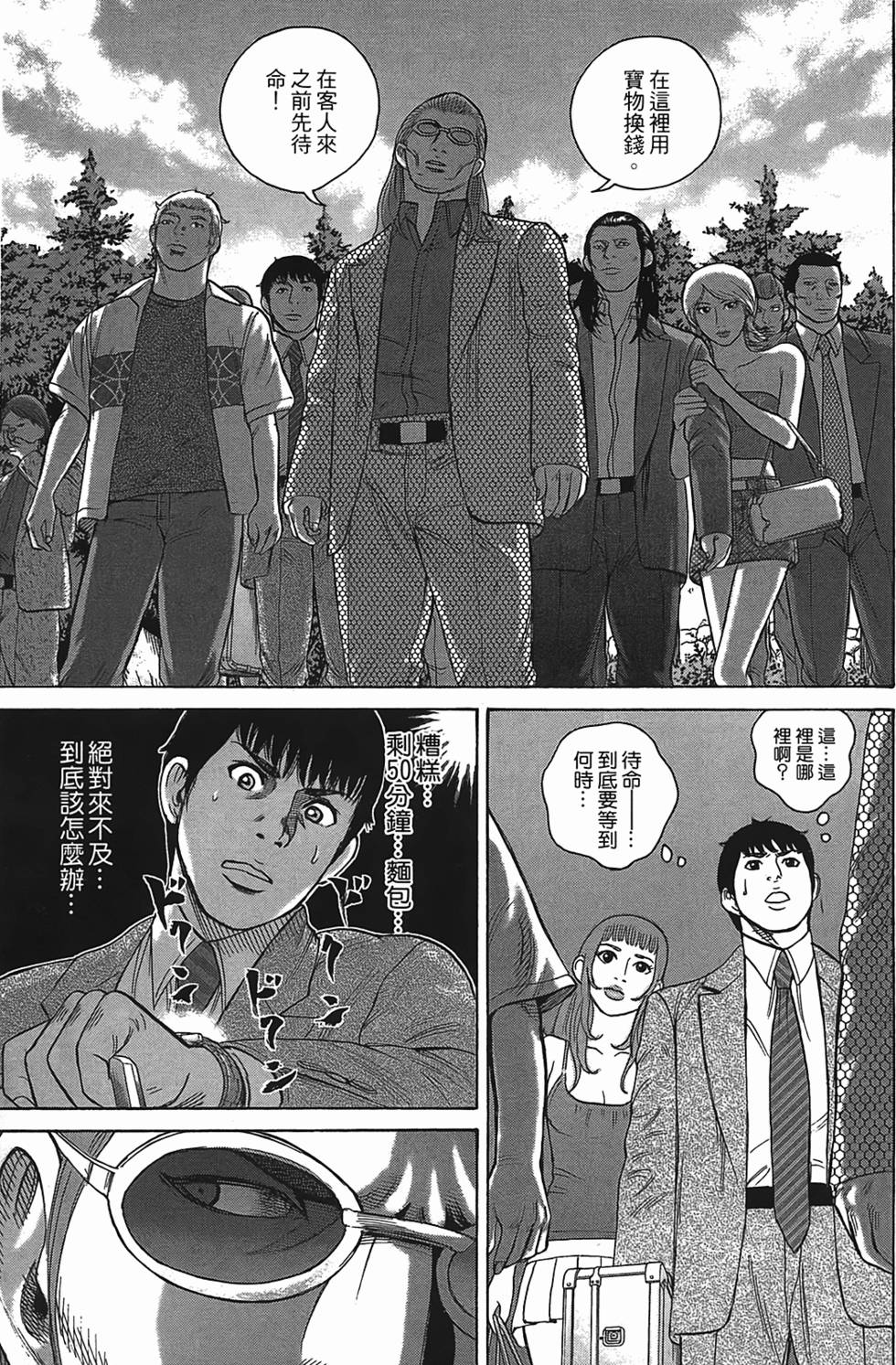 第166页
