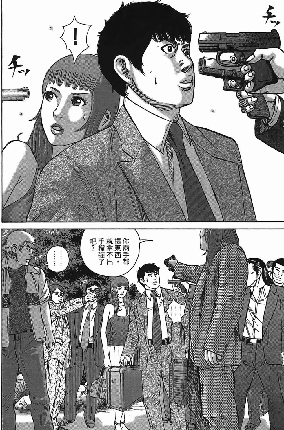 第167页