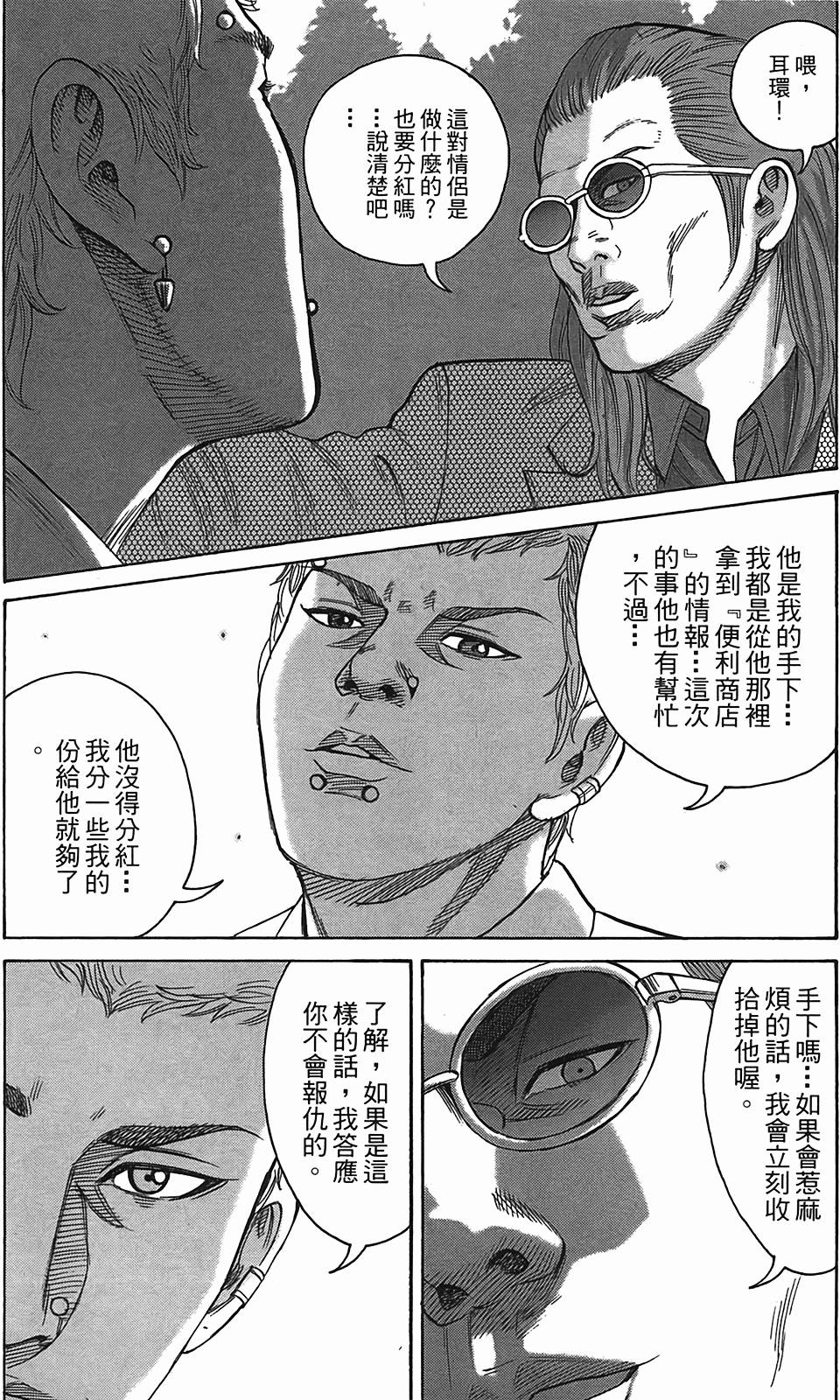 第168页