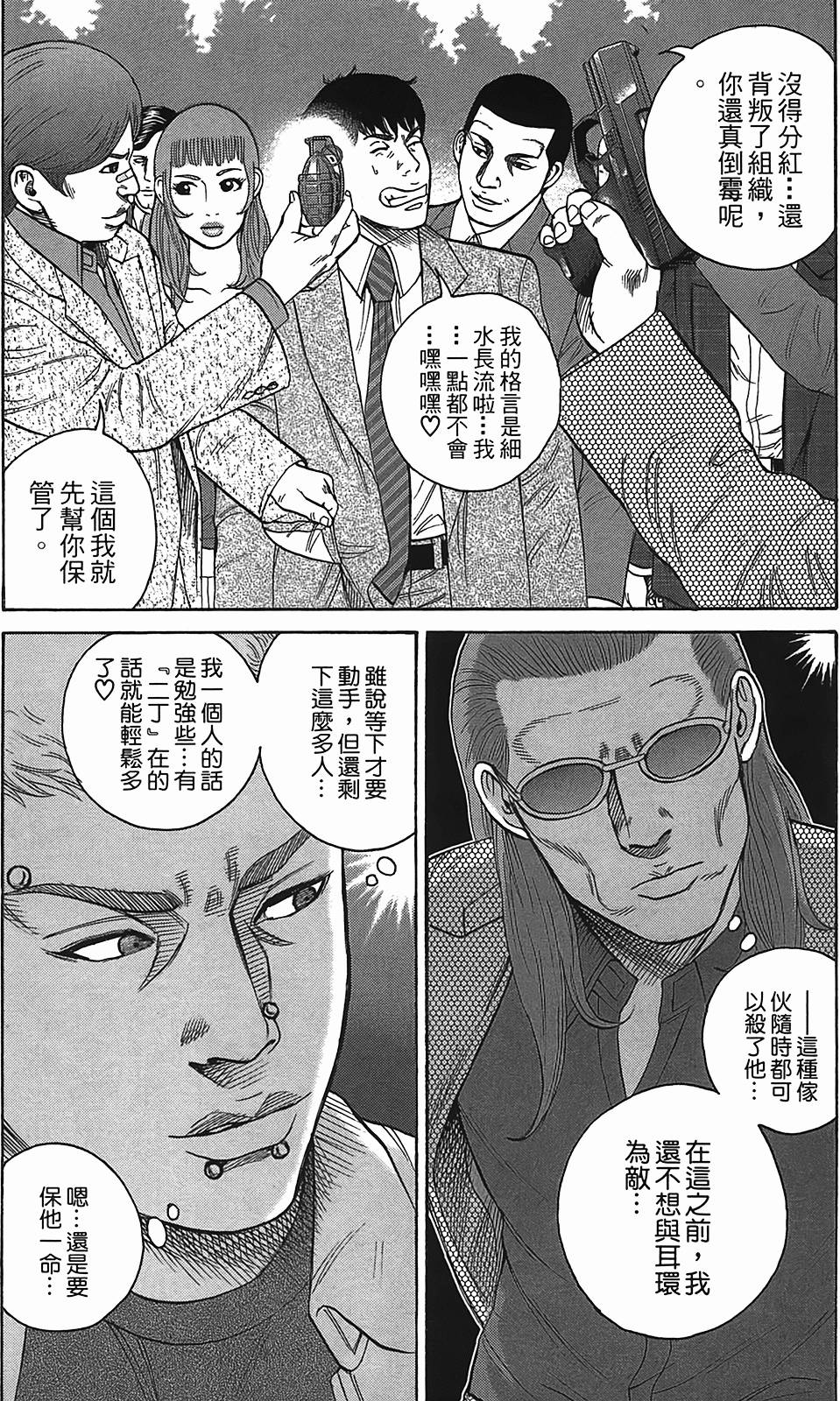 第169页
